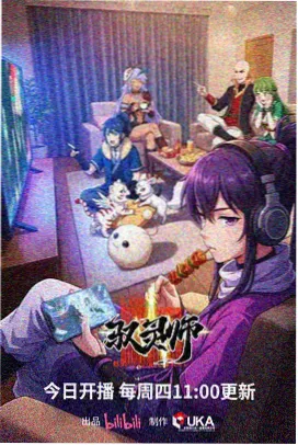 春分时节的信号作品封面